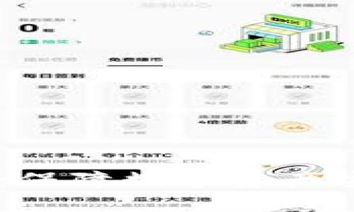 USDT钱包多签：保障数字资产安全的最佳选择