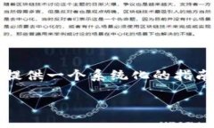 为了帮助您更好地理解如