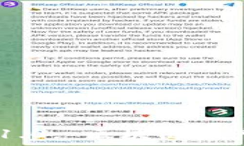   
imToken安卓版v1.0: 区块链资产管理的最佳选择
