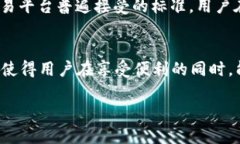 baioti数字钱包充值USDT的终
