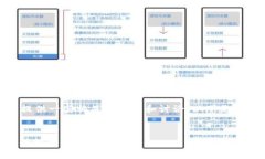 关于“tokenim火币在哪儿”