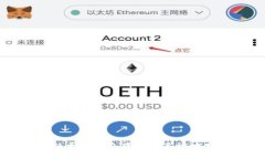 如何在以太坊钱包中安全