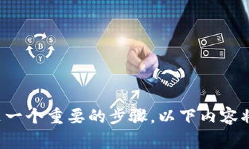 在使用Tokenim或其他加密货币平台时，身份认证通常是一个重要的步骤。以下内容将探讨Tokenim是否需要身份认证，以及相关的各个方面。

