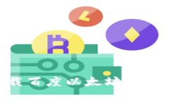 如何安全快速下载百度以