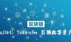 Ethereum Wallet: Tokenim 引领数