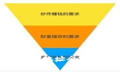 如何轻松查询USDT钱包地址