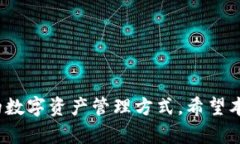 biao ti/biao tiTRON钱包如何接