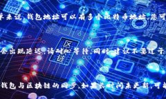    如何查看比特币钱包金