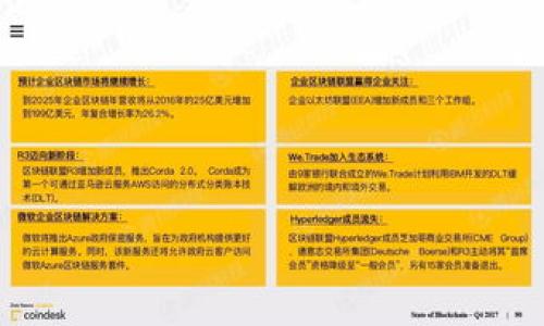   
未找到USDT？这里是您钱包使用指南

关键词  
USDT, 钱包, 加密货币, 数字资产/guanjianci

## 内容主体大纲

1. 引言
   - 介绍USDT的背景和重要性
   - 钱包的重要性
2. USDT是什么？
   - 基本概念
   - 技术背景
   - 与其他数字货币的比较
3. 钱包的种类
   - 热钱包和冷钱包
   - 软件钱包与硬件钱包
   - 选择适合的钱包
4. 如何获取USDT
   - 购买途径（交易所、P2P、OTC）
   - 接收方式（转账、空投）
5. 钱包没有USDT的常见原因
   - 转账未完成
   - 钱包未同步
   - 其他问题
6. 解决方案：钱包没有USDT时该怎么办？
   - 排查问题的步骤
   - 尝试更换钱包
   - 联系支持团队或社区
7. 建议与总结
   - 如何安全管理您的数字资产
   - 定期审查钱包

---

## 内容展开 

### 引言 

在加密货币的世界中，USDT（Tether）是一种非常重要的稳定币，它旨在提供与美元等法定货币1:1挂钩的价值。许多用户选择USDT作为数字资产的避风港。然而，很多人在使用钱包时，可能会遇到钱包中没有USDT的情况，这种情况可能会让人感到困惑和不安。本文将为您提供关于USDT及其钱包使用的全面指南，以帮助您更好地管理您的数字资产。 

### USDT是什么？

基本概念 
USDT，全称Tether，是最早推出的稳定币之一，旨在与美元保持稳定的1：1汇率。这使得用户可以享受加密货币的便利，同时避免价格波动所带来的风险。 

技术背景 
USDT是在区块链技术基础上构建的，最初使用 Bitcoin 的 Omni Layer 协议，后来也在以太坊和其他区块链上发布。这种多样性使得USDT在不同的区块链上都能自由流通，提高了其使用的灵活性。 

与其他数字货币的比较 
与比特币、以太坊等主流数字货币相比，USDT的价格相对稳定，因此被广泛用于交易中的“避险”工具。例如，很多交易者在市场波动时，会选择将资金转至USDT以保障其资产。 

### 钱包的种类 

热钱包和冷钱包 
钱包可以分为热钱包和冷钱包。热钱包连接互联网，方便用户随时随地交易，但安全性相对较低；冷钱包不连接互联网，更加安全，但不方便随时访问。 

软件钱包与硬件钱包 
软件钱包可以是移动应用或桌面程序，而硬件钱包则是专门设备。软件钱包的使用简单，但可能受到病毒和黑客攻击的风险；硬件钱包虽然更安全，但价格相对较高。 

选择适合的钱包 
不同的用户有不同的需求，选择钱包时需要考虑安全性、便利性以及支持的数字资产类型。例如，对于日常交易者，热钱包可能是更好的选择，而长期投资者则可能更倾向于冷钱包。 

### 如何获取USDT 

购买途径 
想要获取USDT，首先要了解各种购买途径。交易所是最常见的购买方式，用户可以通过银行卡或其他加密货币在交易所进行交易。 

P2P和OTC 
P2P交易平台允许用户直接与他人交易，而OTC（场外交易）则通常涉及更大额度的交易，适合大额买家。 

接收方式 
除了购买，用户还可以通过转账或空投的方式获得USDT。例如，如果有朋友或合作者需要转账USDT，您可以提供您的钱包地址。 

### 钱包没有USDT的常见原因 

转账未完成 
用户在进行USDT转账时，可能会因为网络延迟等原因导致转账未成功，造成钱包中没有相应的USDT。 

钱包未同步 
部分用户的数字钱包可能未及时同步区块链数据，这也会造成USDT无法在钱包中显示。这种情况下，等待钱包自动同步或手动刷新页面即可。 

其他问题 
除了以上两个原因外，还可能存在其他问题，例如账号被盗、资金被冻结等，一旦遇到这种情况，建议立即联系钱包客服。 

### 解决方案：钱包没有USDT时该怎么办？

排查问题的步骤 
如果钱包中没有USDT，用户可以先确认转账记录，查看转账状态。同时，检查网络连接和钱包软件的更新情况。 

尝试更换钱包 
如果在多次尝试后问题依然存在，可以考虑将资产转移到另一种钱包中，进行更稳定的管理。

联系支持团队或社区 
可以寻求官方支持或参与相关社区讨论，获取他人的经验和帮助。 

### 建议与总结 

如何安全管理您的数字资产 
用户在管理数字资产时，需做好资金分散，使用可信赖的钱包，并设置两步验证等安全措施，以保障资产安全。 

定期审查钱包 
建议用户定期检查钱包中的资产，及时发现并处理任何异常情况，确保数字资产的安全和稳定。

---

## 相关问题

1. 什么是USDT，其背后的市场需求是什么？
2. 热钱包与冷钱包有什么区别，如何选择适合自己的钱包？
3. 如何确保在交易时安全获取USDT？
4. 常见的USDT问题有哪些，如何有效地解决？
5. 在波动的市场中，如何利用USDT进行投资？
6. 数字资产的安全管理策略有哪些？
7. 钱包未同步时，应该如何处理？

以上问题将在接下来的内容中逐一解答。每个问题将深入探讨，以提供尽可能多的信息帮助用户更好地理解并使用USDT和钱包。