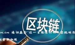 好的，我们将围绕“toke