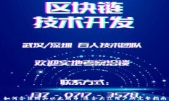 如何合法购买以太坊币：