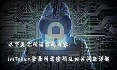 以下是你所请求的内容：