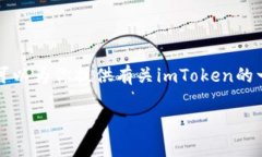 由于我是一个基于文本的