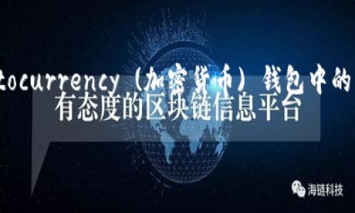 在探讨imToken助记词的空格数量之前，首先我们需要了解助记词在 cryptocurrency (加密货币) 钱包中的作用。助记词是一组由随机词语组成的短语，用于生成和恢复钱包中的私钥。

### imToken助记词空几个格？全面解析！
