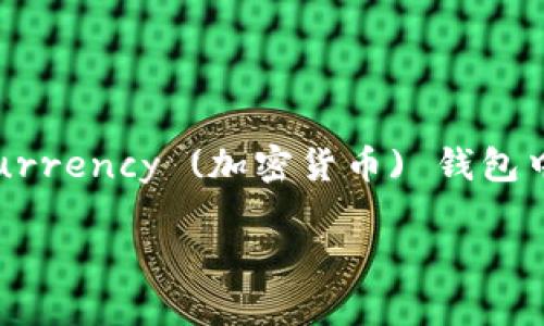 在探讨imToken助记词的空格数量之前，首先我们需要了解助记词在 cryptocurrency (加密货币) 钱包中的作用。助记词是一组由随机词语组成的短语，用于生成和恢复钱包中的私钥。

### imToken助记词空几个格？全面解析！