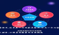 理解您需要的内容格式，