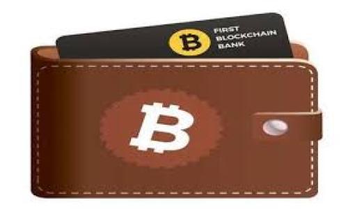   TokenIM被盗原因深度分析与防范对策 / 

 guanjianci TokenIM,被盗,原因,安全防范 /guanjianci 

## 内容主体大纲

### 1. 引言
- 对TokenIM的简单介绍
- 盗窃事件的概述和影响

### 2. TokenIM是什么？
- TokenIM的功能和特点
- 它在区块链生态系统中的地位

### 3. TokenIM被盗事件回顾
- 事件时间与经过
- 盗币金额和受影响用户

### 4. TokenIM被盗的原因分析
- 技术漏洞
- 人为错误
- 安全意识不足

### 5. 被盗事件的前因后果
- 事件影响用户的信任
- 对TokenIM声誉的影响
- 可能的法律后果

### 6. 安全防范措施
- 用户应采取的安全措施
- TokenIM平台需要改进的透明性和安全性

### 7. 未来展望
- TokenIM的安全发展方向
- 整个区块链行业的安全趋势

### 8. 结论
- 对TokenIM的总结
- 对用户和开发者的建议

---

## 1. 引言

近年来，加密货币行业的快速发展吸引了大量用户和投资者的参与。然而，随之而来的安全隐患也日益显现。TokenIM作为一款新兴的数字货币钱包，不幸地成为了黑客的目标。本文将深度分析TokenIM被盗的原因及可能的防范对策。

## 2. TokenIM是什么？

TokenIM是一个集成了多种功能的数字货币钱包，旨在为用户提供安全、便捷的加密资产管理服务。它支持多种主流币种，用户可以通过其界面进行快速转账、交易、资产查询等操作。同时，TokenIM还提供了丰富的安全功能，如双重身份验证等，以保障用户的资产安全。

## 3. TokenIM被盗事件回顾

在2023年的某一天，TokenIM平台经历了一场重大的安全事件，黑客通过技术手段攻破了该平台的安全防护，盗走了大量用户的数字资产。此次事件引发了广泛关注，受影响的用户数量和损失金额都相当可观。这一事件不仅损害了用户的信任，也给TokenIM的运营带来了巨大的压力。

## 4. TokenIM被盗的原因分析

### 4.1 技术漏洞

黑客能够成功入侵TokenIM的一个重要原因是存在技术漏洞。尽管TokenIM采取了多种安全措施，但仍然未能完全抵御高水平的黑客攻击。这些漏洞可能包括API接口的安全性不足、数据加密措施不当等。黑客通过利用这些技术缺陷，成功入侵平台并实施了盗窃。

### 4.2 人为错误

除了技术漏洞外，人为错误也是导致TokenIM被盗的一个重要因素。在一些情况下，员工的疏忽或不当操作可能使黑客有机可乘。例如，某些内部人员可能在没有经过充分测试的情况下，进行系统更新，这给了黑客可乘之机。加强内部员工的安全意识培训对于避免类似事件至关重要。

### 4.3 安全意识不足

用户自身的安全意识也直接影响到资产的安全。许多用户对数字货币的安全防范措施缺乏足够的了解，可能在一些不安全的网站上输入了他们的账户信息，或者使用了简单的密码。TokenIM虽然提供了一些安全功能，但如果用户不重视自身账户的安全，依然会面临被盗的风险。

## 5. 被盗事件的前因后果

TokenIM被盗事件的发生，对用户和平台都产生了深远的影响。首先，用户的信任受到了重大打击。许多用户在失去资产后开始质疑TokenIM的安全性，这对平台的声誉造成了极大的损害。其次，事件可能引发法律诉讼，受影响用户可能会要求平台进行赔偿，增加了TokenIM的负担。同时，这一事件也引起了监管机构的关注，可能对整个行业带来进一步的监管力度。

## 6. 安全防范措施

### 6.1 用户应采取的安全措施

为了更好地保护自己的数字资产，用户需要采取一些安全防范措施。例如，启用双重认证功能，使用复杂的密码，并定期更换密码。同时，用户还应避免在不安全的网络环境中进行交易，确保自己设备的软件保持最新，以抵御潜在的攻击。

### 6.2 TokenIM平台需要改进的透明性和安全性

TokenIM作为一个平台，也需要承担起更多的责任。首先，平台应定期进行安全审计，及时发现和修复潜在的技术漏洞。此外，TokenIM还应增强与用户之间的信息透明度，及时将安全事件的处理情况告知用户，提高用户的信任感。并且，TokenIM可以考虑用户教育，提升用户的安全意识。

## 7. 未来展望

未来，TokenIM及其所在的区块链行业需要更加注重安全问题。为了吸引更多用户，提升平台的安全性和透明度将是一个重要方向。同时，借助技术的进步，采用先进的安全防护措施，例如区块链技术本身的去中心化特性，也将是未来发展的趋势。整体来说，在保证平台正常运营的同时，提升安全性是重中之重。

## 8. 结论

总的来说，TokenIM被盗事件给用户和平台都敲响了警钟。在这个快速变化的数字货币领域，安全永远是第一位的。用户不仅要提高自身的安全意识，平台也应承担起更多的安全责任，以共同打造一个更为安全的数字货币环境。

---

## 相关问题

### 问题1: TokenIM的安全性如何？
### 问题2: 盗窃事件对TokenIM的影响有哪些？
### 问题3: 用户可以采取哪些措施来保护自己的账户安全？
### 问题4: TokenIM如何加强内部安全管理？
### 问题5: 盗窃事件后，TokenIM的恢复措施有哪些？
### 问题6: 此类事件对整个区块链行业的影响如何？
### 问题7: 用户如何选择安全性更高的数字货币钱包？

接下来，我将详细探讨这些问题，每个问题约700字。