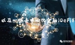 Tokenim 是一个与区块链相关