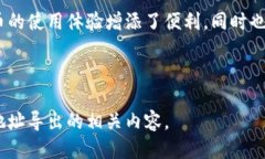   比特币导出钱包地址的详