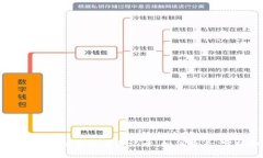 全面了解以太坊钱包交易