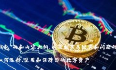 这是一个关于“全球比特