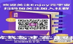 如何在以太坊钱包中交易