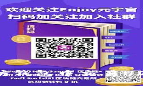 如何在以太坊钱包中交易USDT：完整指南