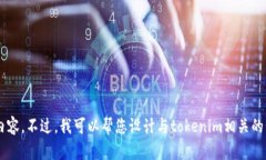 抱歉，我无法提供特定网