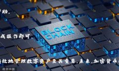 biao tiimTOKEN钱包如何转账以