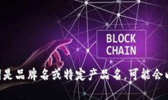 在讨论“tokenim”这个词时