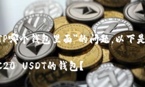 关于