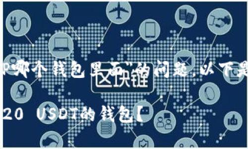 关于