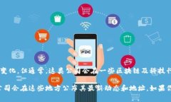 Tokenim公司是一家专注于区