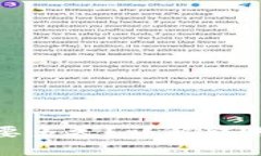 imToken转账需要多久？详解