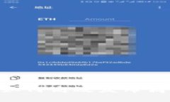 区块链钱包如何高效发布