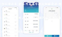 biao ti批量生成Tokenim工具：