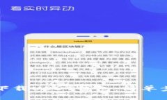 如何在苹果手机上下载U