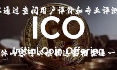 区块链钱包源码H5通常指的