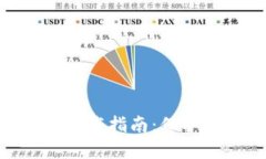 Tokenim安全下载指南：保护