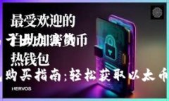 思考一个易于大众且的以