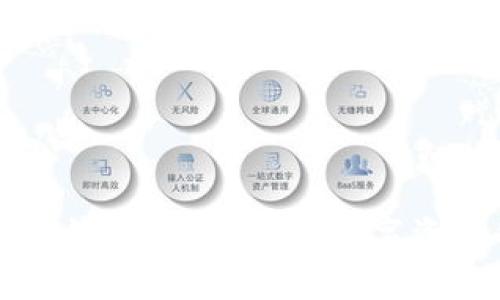 虚拟币为何需要钱包？深度解析数字资产的存储与管理