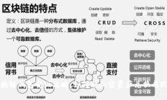 区块链钱包变现攻略：如