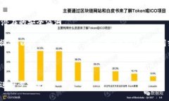 下载 imToken 2.0：轻松管理
