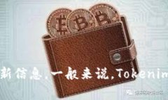 Tokenim是由一家公司开发的
