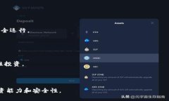 biao ti比特币钱包的选择与