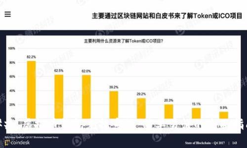 ## 虚拟币钱包充提系统：简单易懂的全面指南