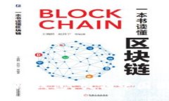 探索Sblock区块链钱包：引