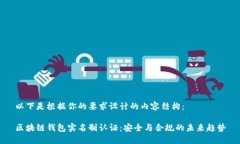以下是根据你的要求设计