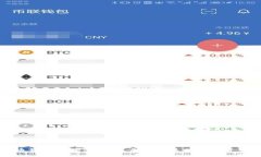 比特币钱包推荐：选择适