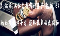 截至我最后的数据更新（